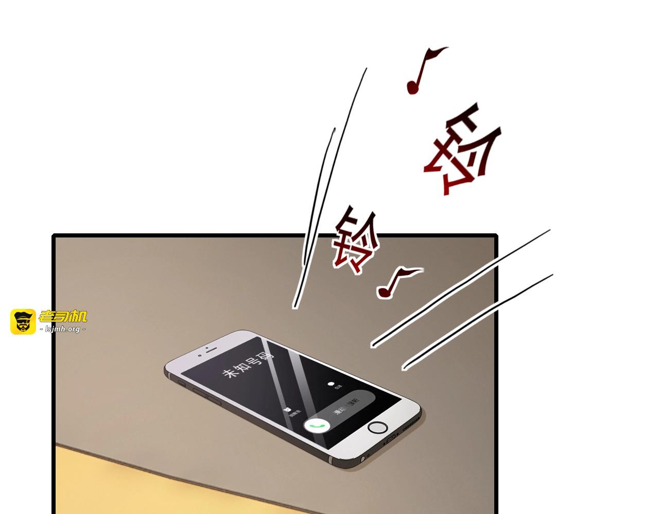 第41话 爱的奖励 第 51 页