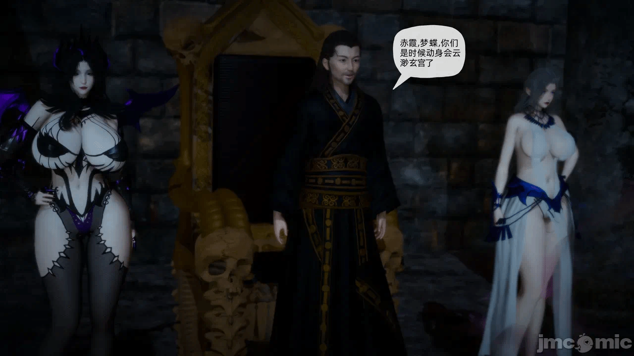 [3D]天玄神魔录01-12 第一话 - 1777