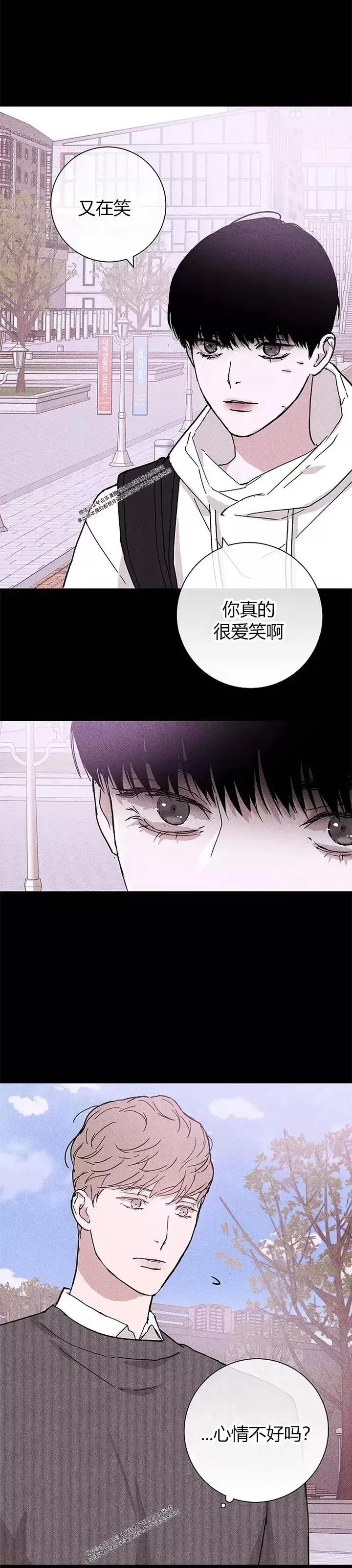 第27话 第 50 页