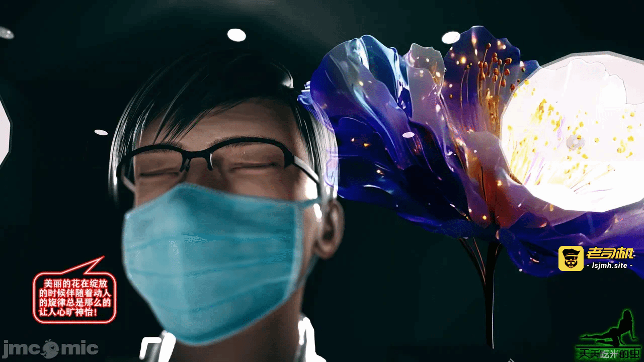 第一话 第 521 页