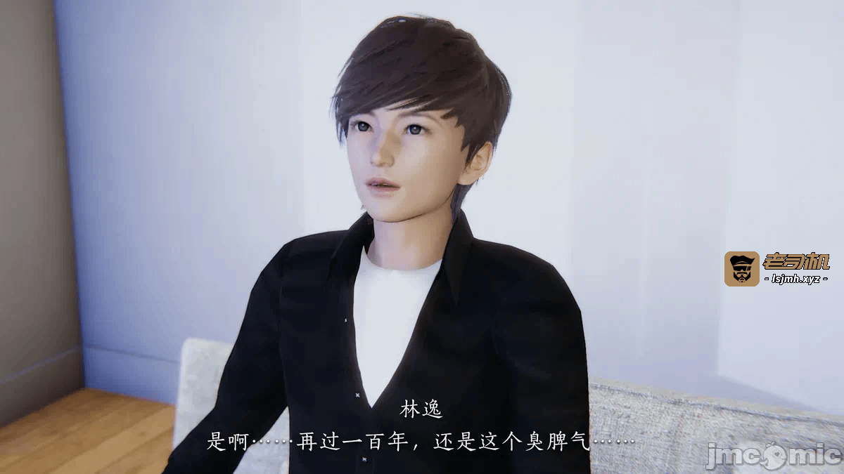 第一话 第 173 页