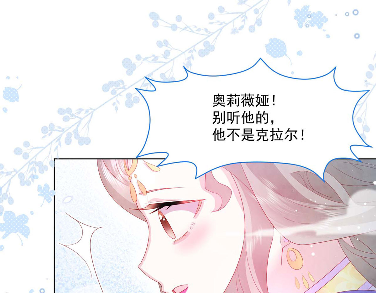 第22话 第 32 页