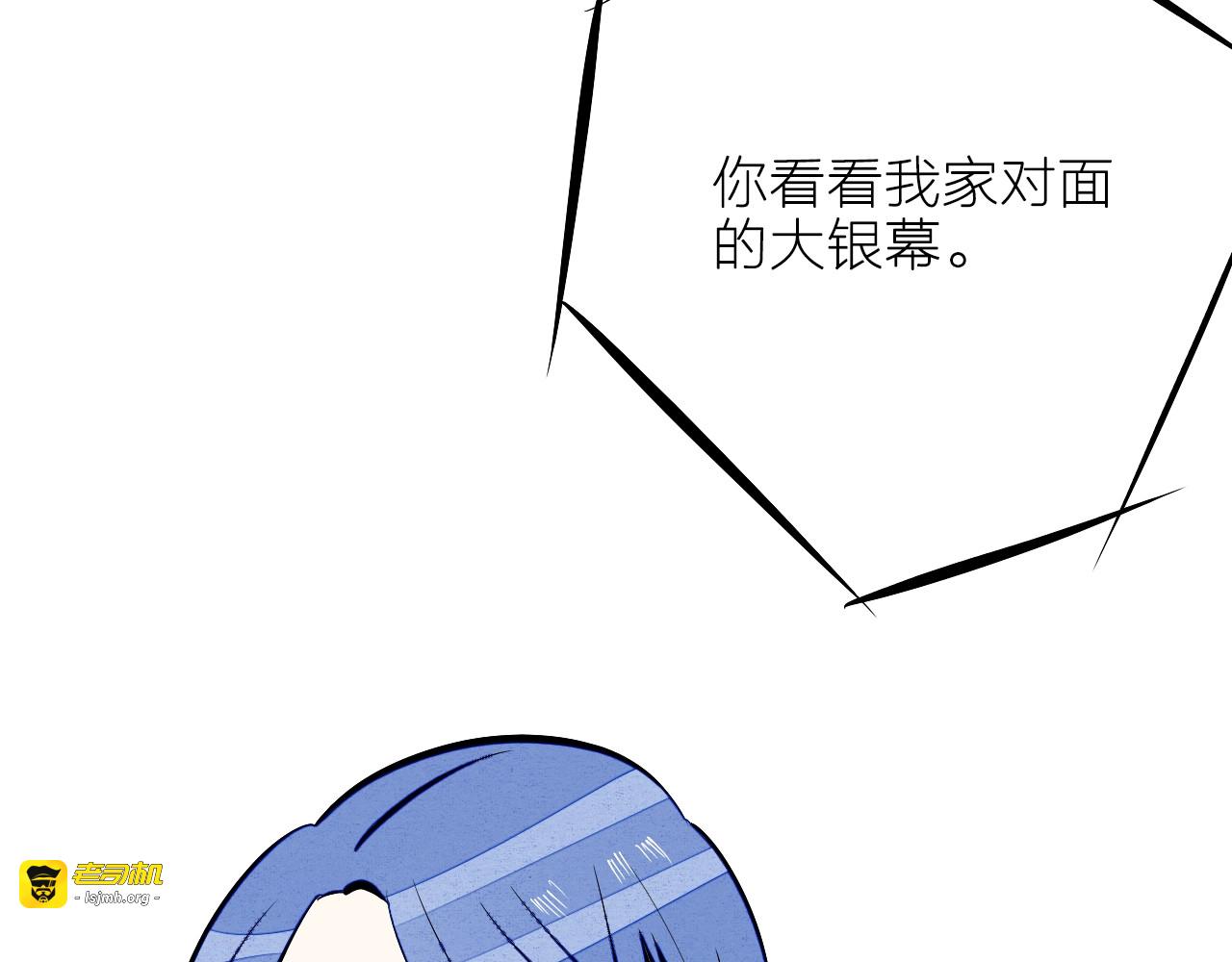 第11单 偶遇心动CD 第 139 页
