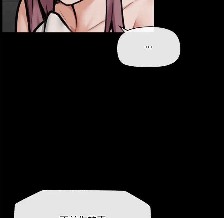 第21话 第 96 页