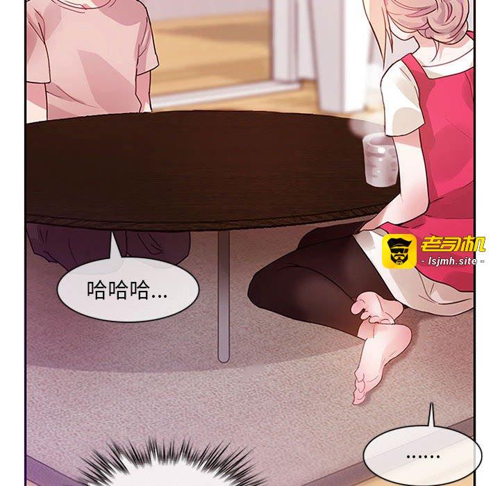 第1话 第 63 页