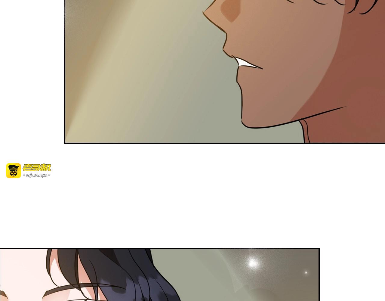 第31话 假扮娼妇 第 75 页