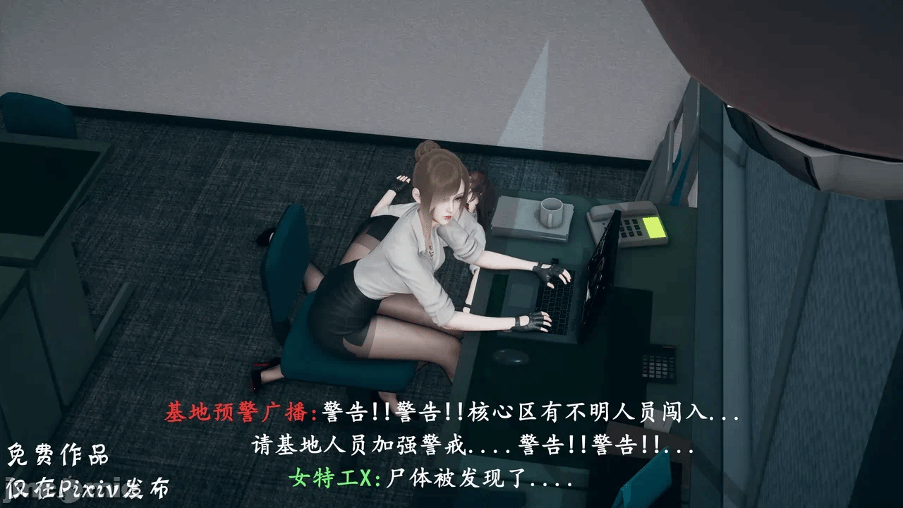 第一话 第 118 页