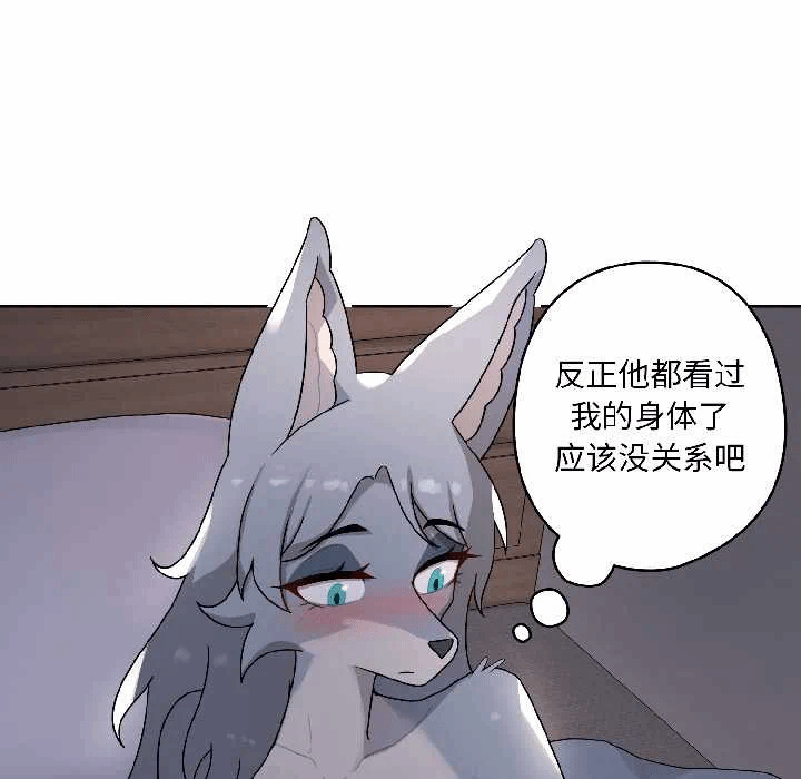 第4话 第 174 页