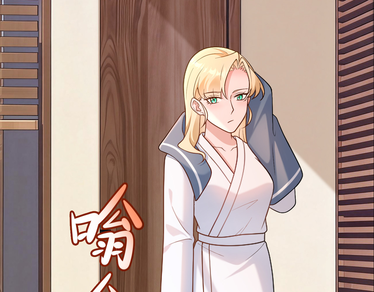 第13话 客户解约 第 82 页