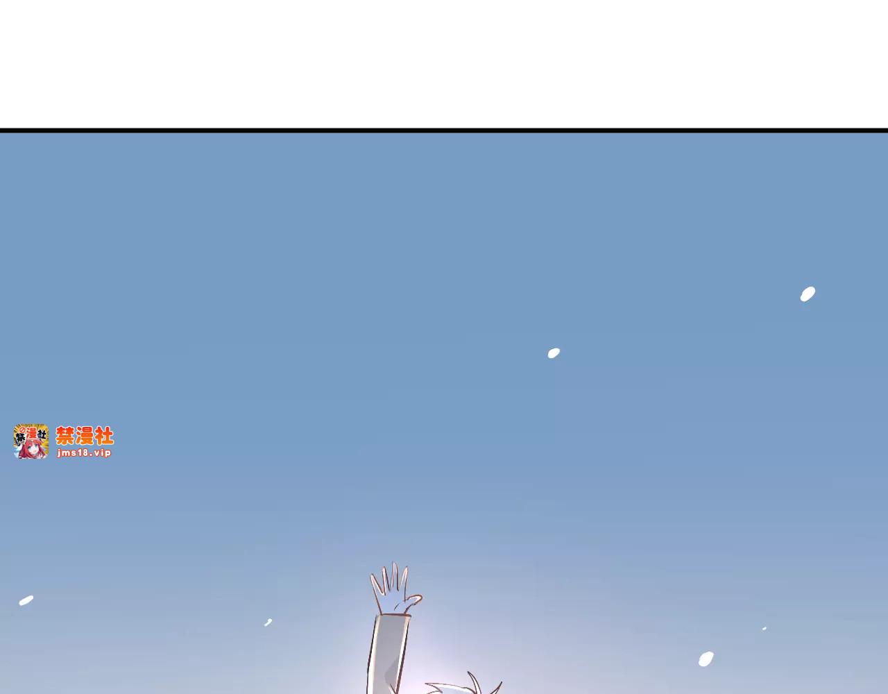 第37话 国王游戏 第 81 页
