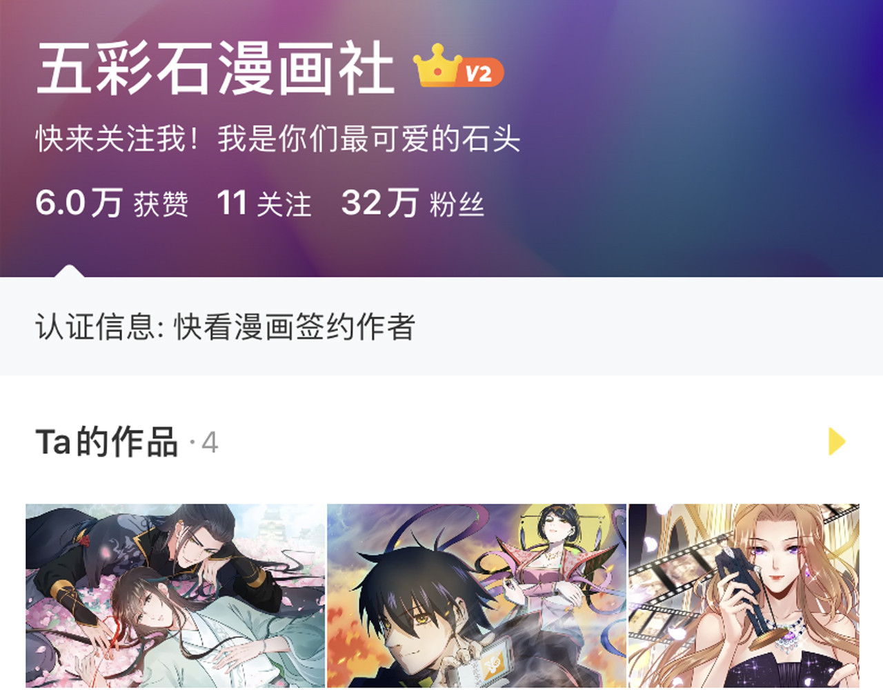 番外一 我才不上当呢！ 第 124 页