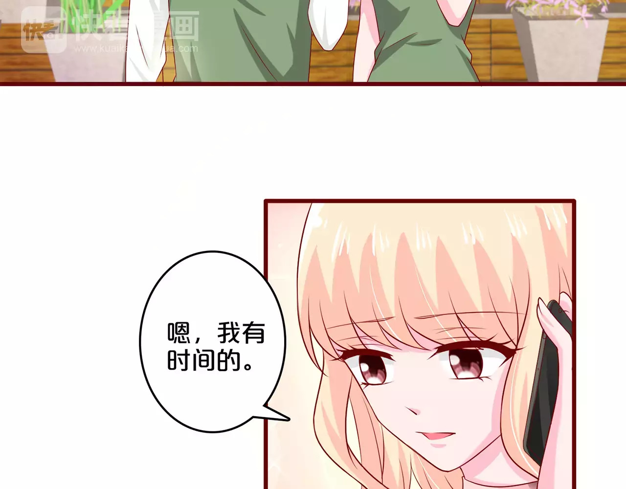 第60话 第 12 页