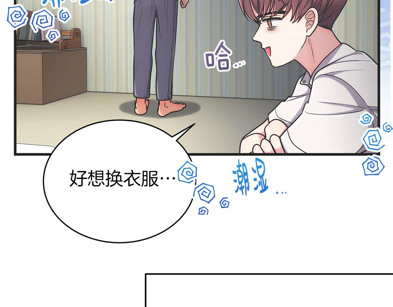 第146话 第 106 页
