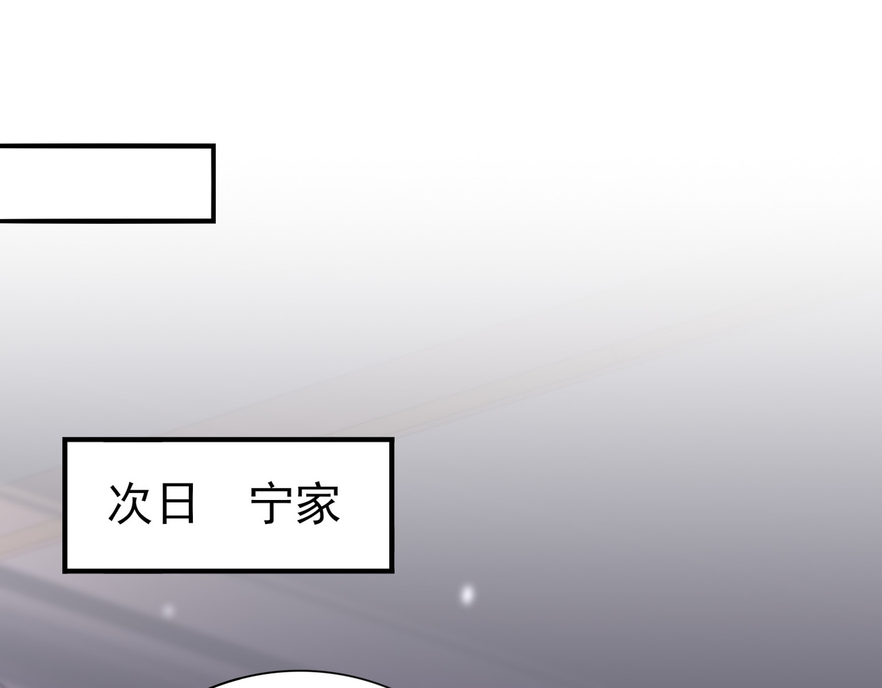第181话 “胜券在握” 第 94 页