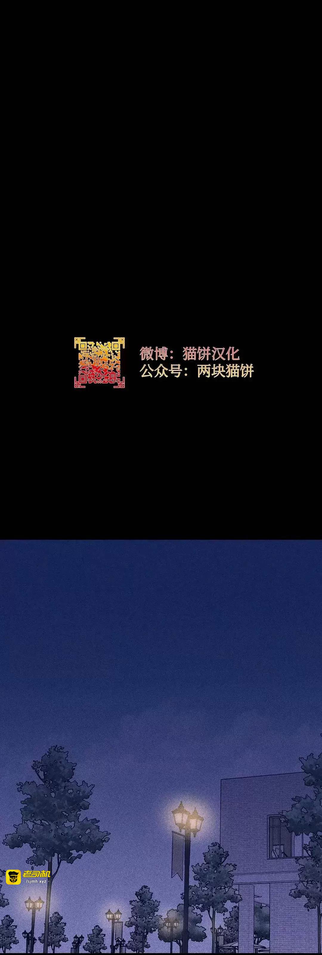第33话 第 79 页