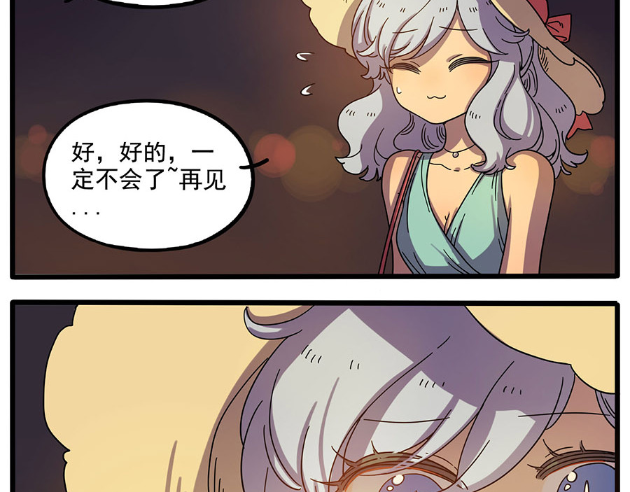 第60话 第 4 页