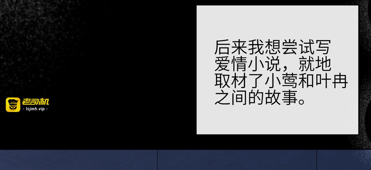 第02话：神秘转校生？ 第 43 页