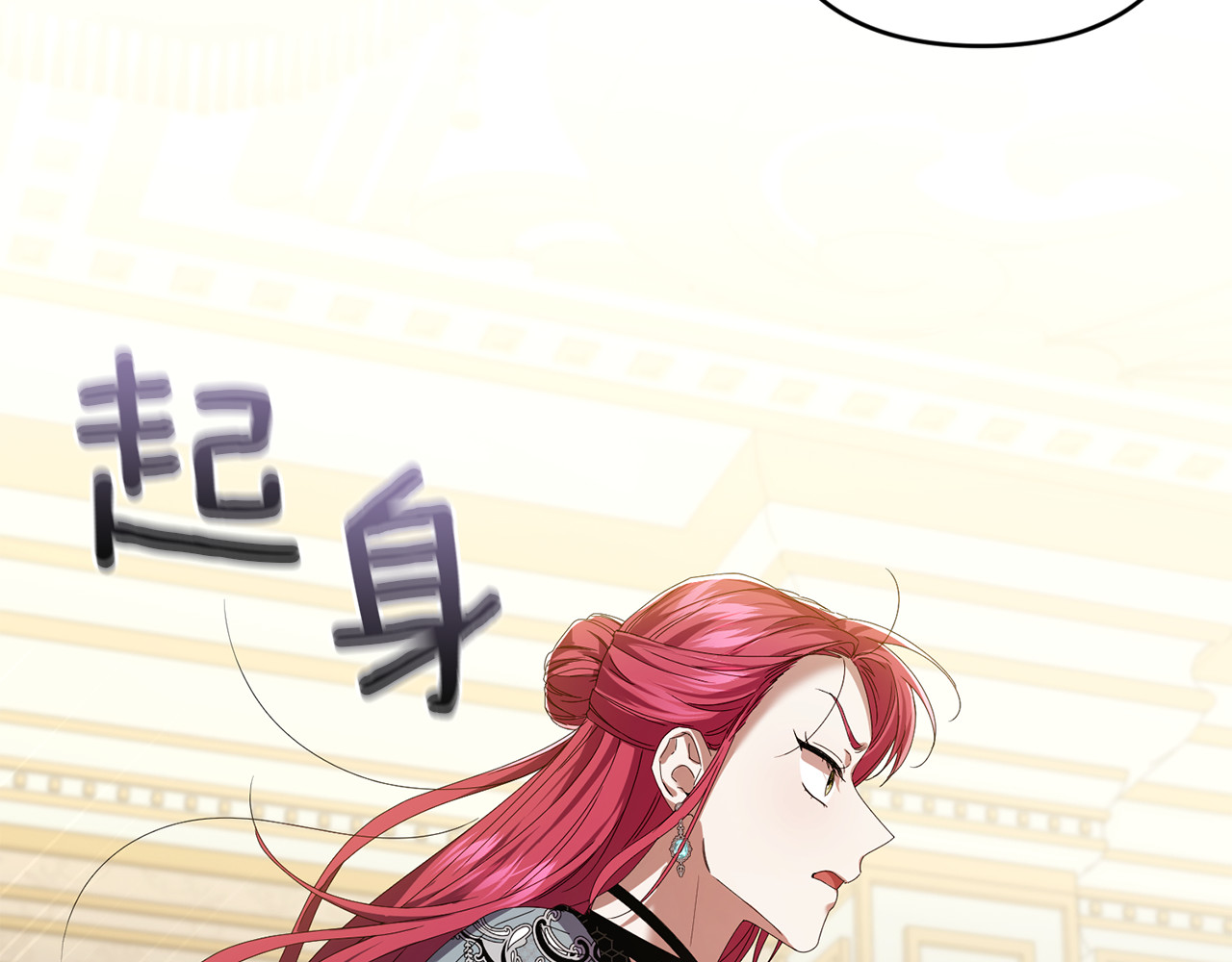 第15话 去骑马 第 90 页