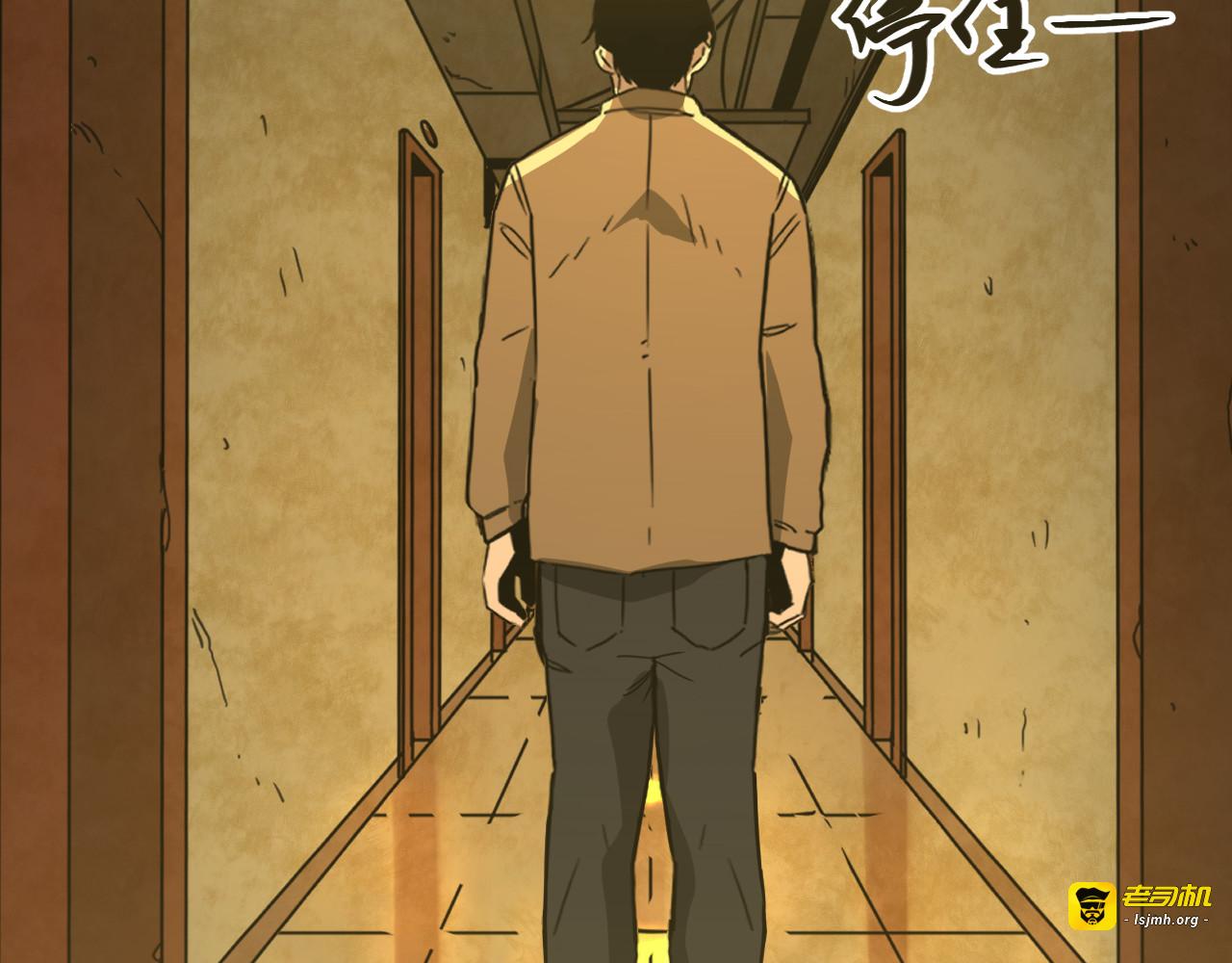 第19话 新的涂鸦！ 第 113 页