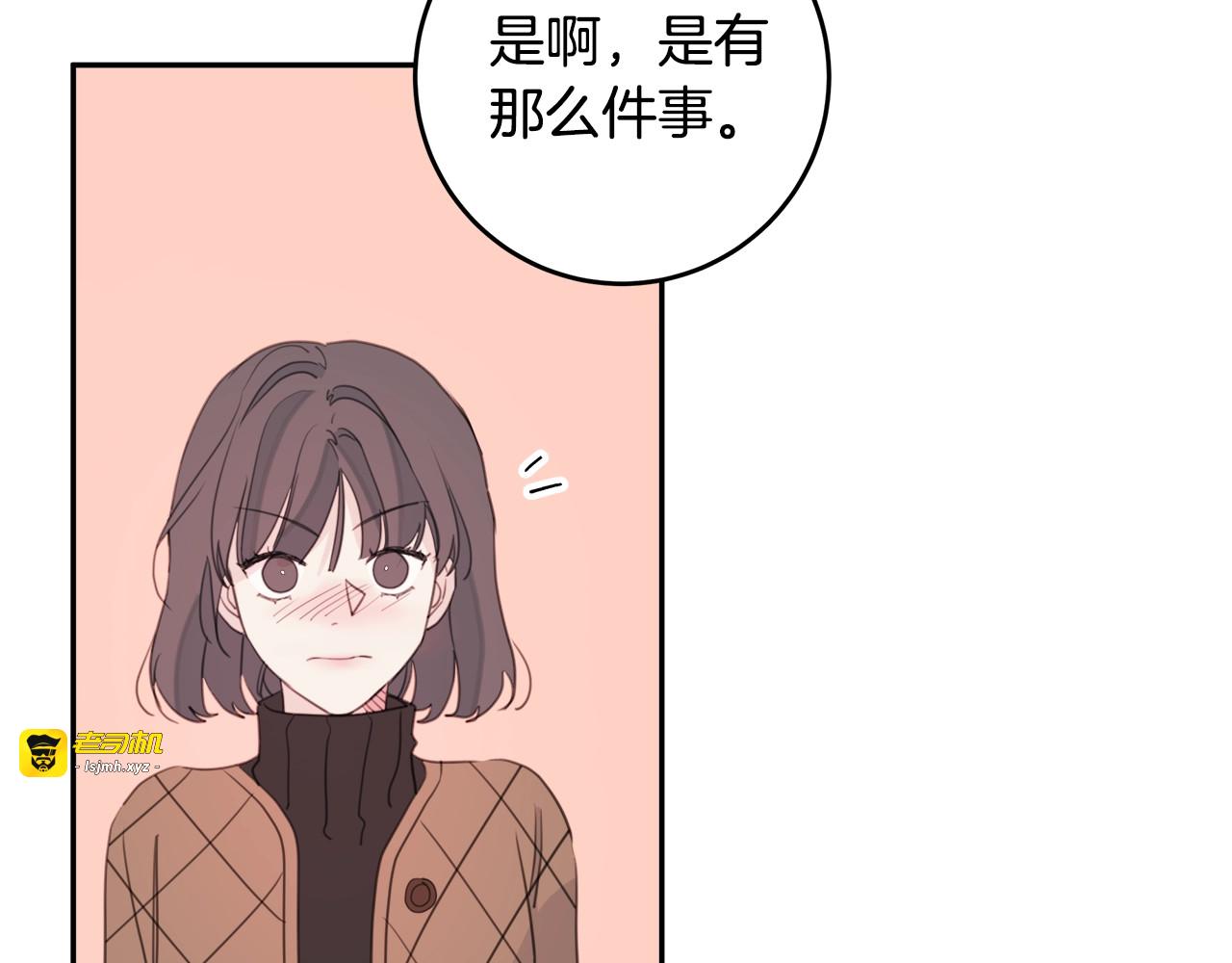 第35话 再也不见！ 第 11 页