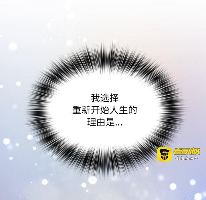 第46话 第 71 页