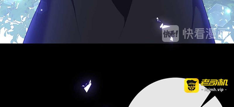第182话 南瑾风离墨正面交锋 第 57 页