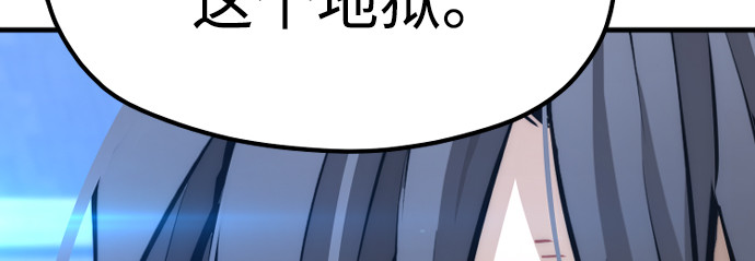 第56话 第 252 页