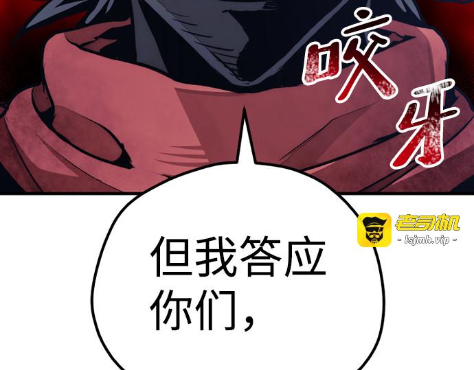 第63话 第 329 页