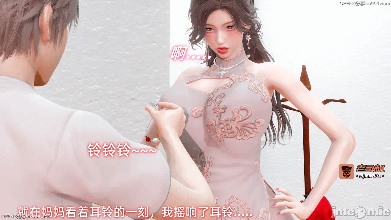 第一话 第 47 页