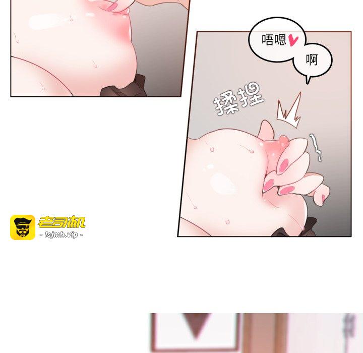 第27话 第 49 页