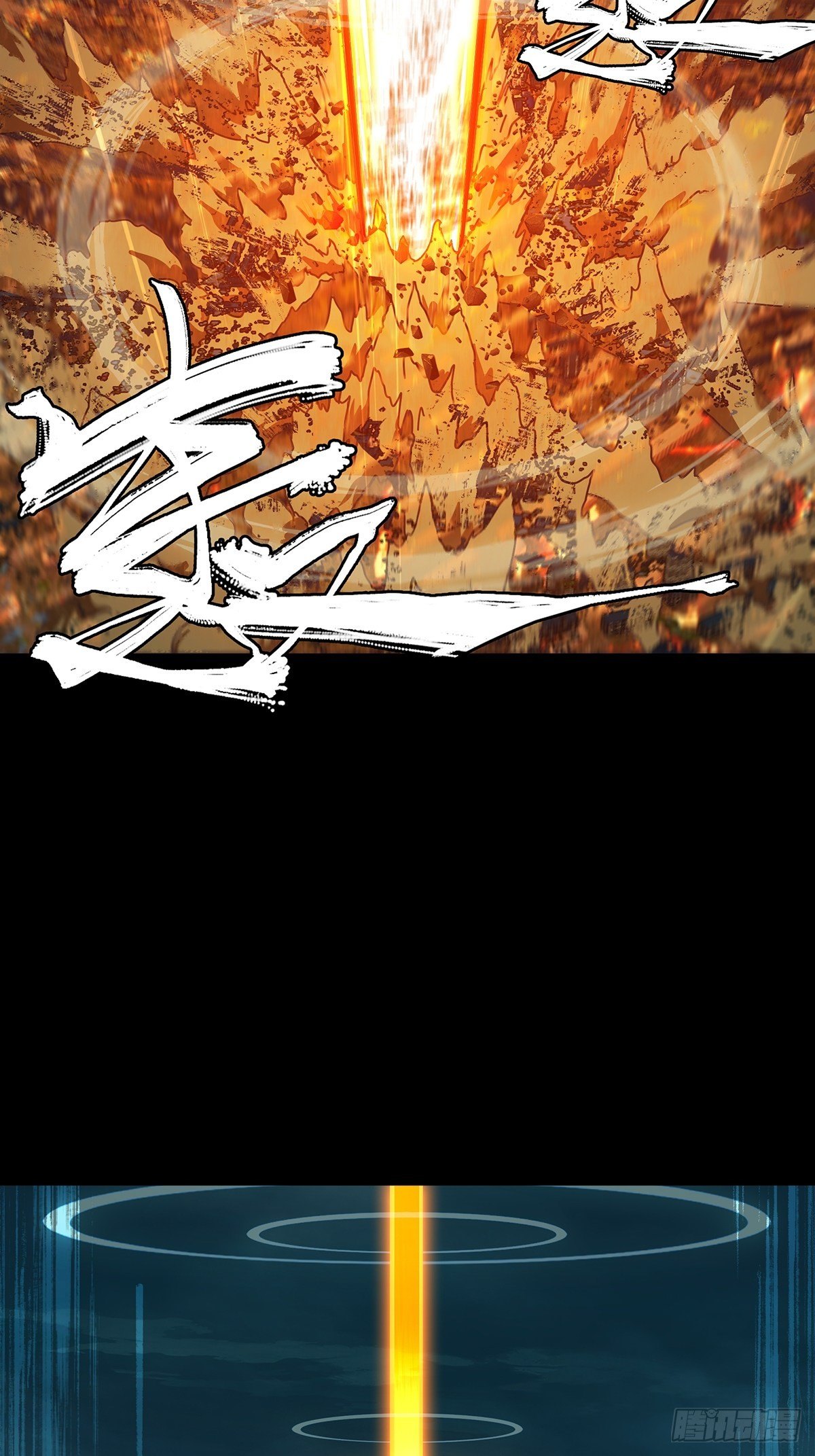 第一百二十一章/对手下 第 22 页