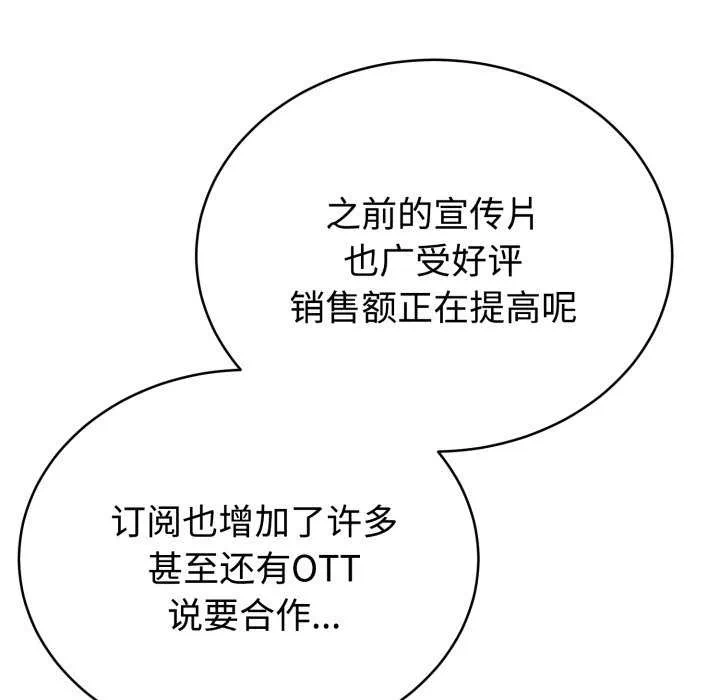 第6话 第 24 页