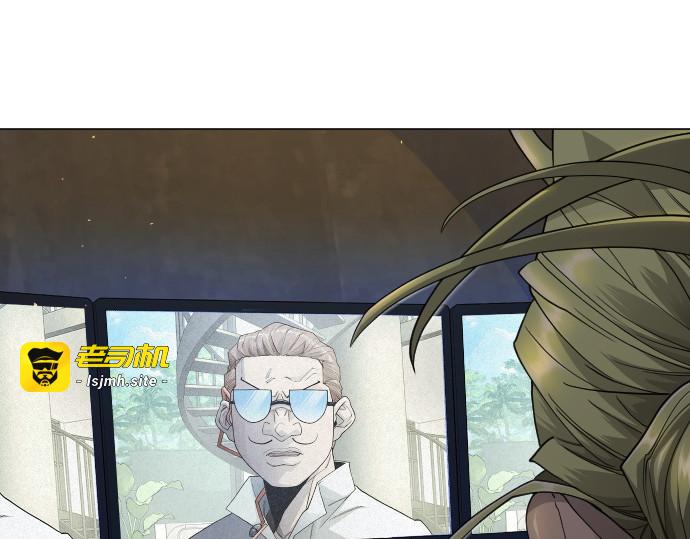 第二季 第105话 第 239 页