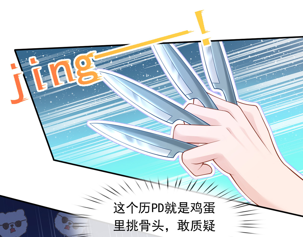 11.当重生撞上穿越 第 42 页