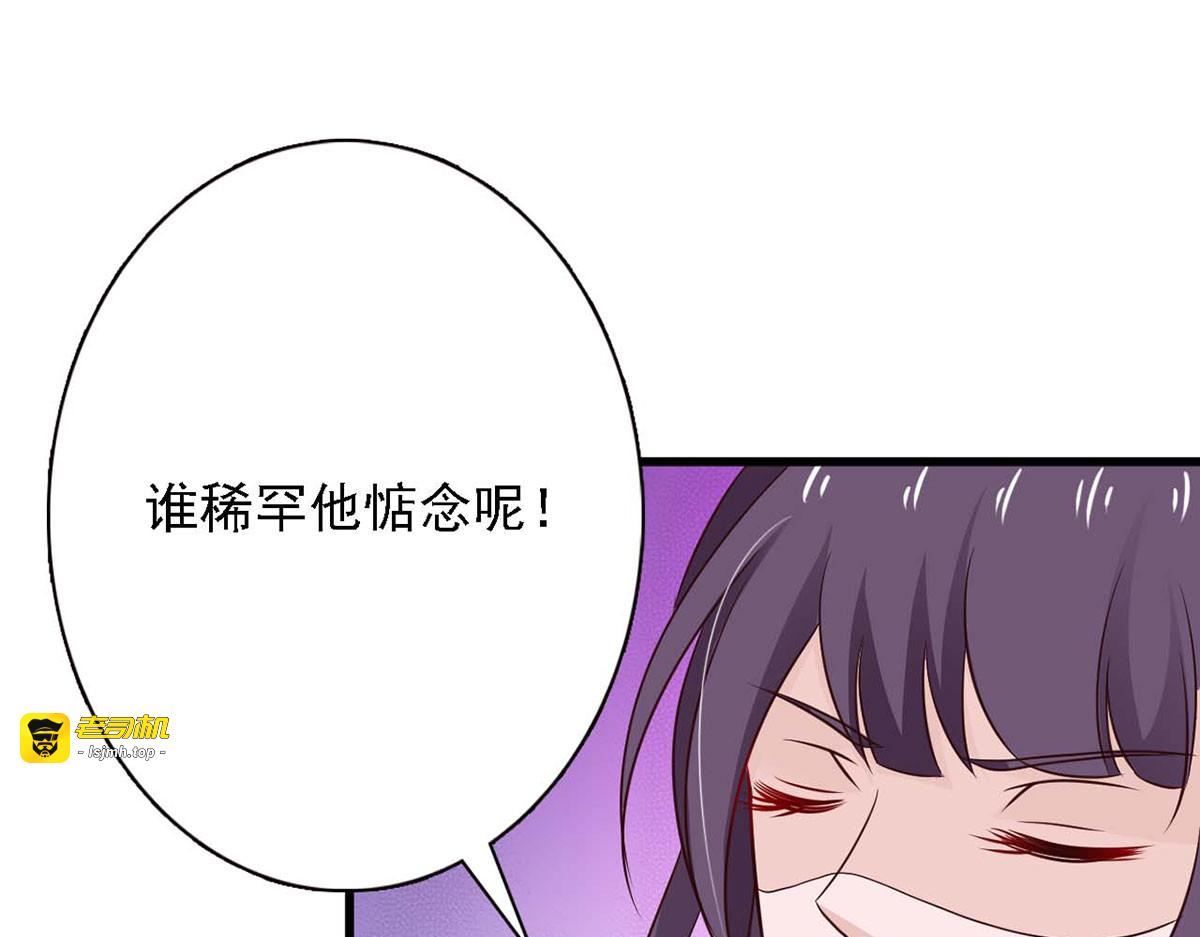 第82话 第 9 页