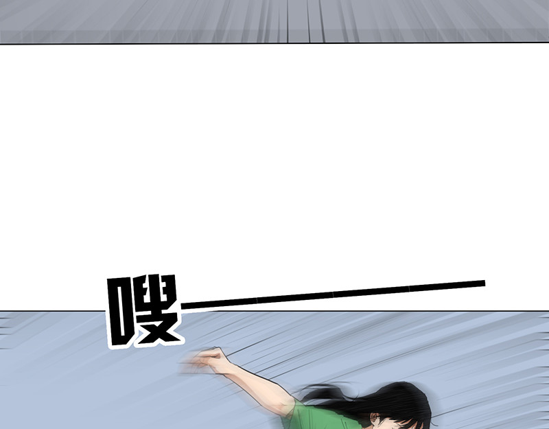 保持真实，活出真我 第 44 页