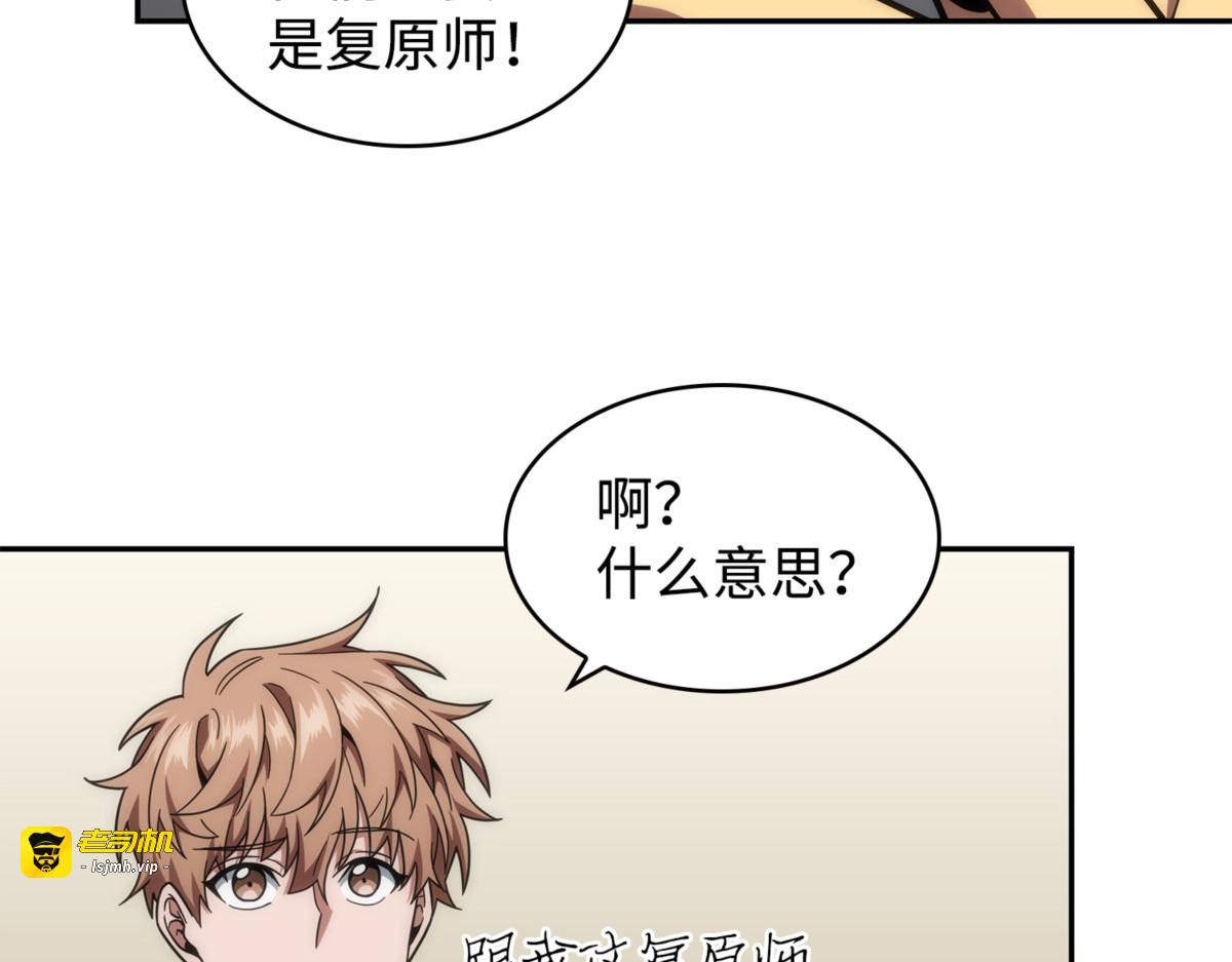 说服 第 41 页