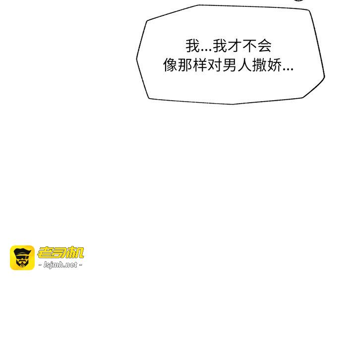 第40话 第 121 页