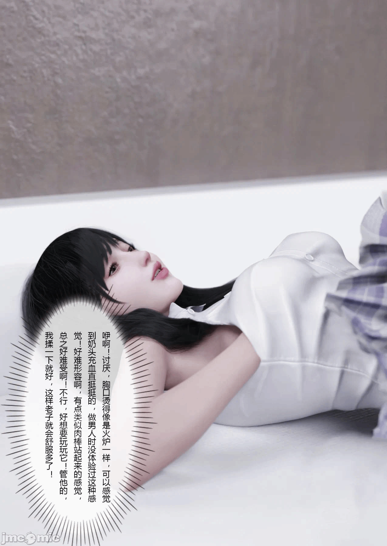 第一话 第 736 页