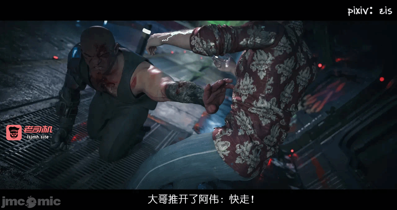 第一话 第 63 页