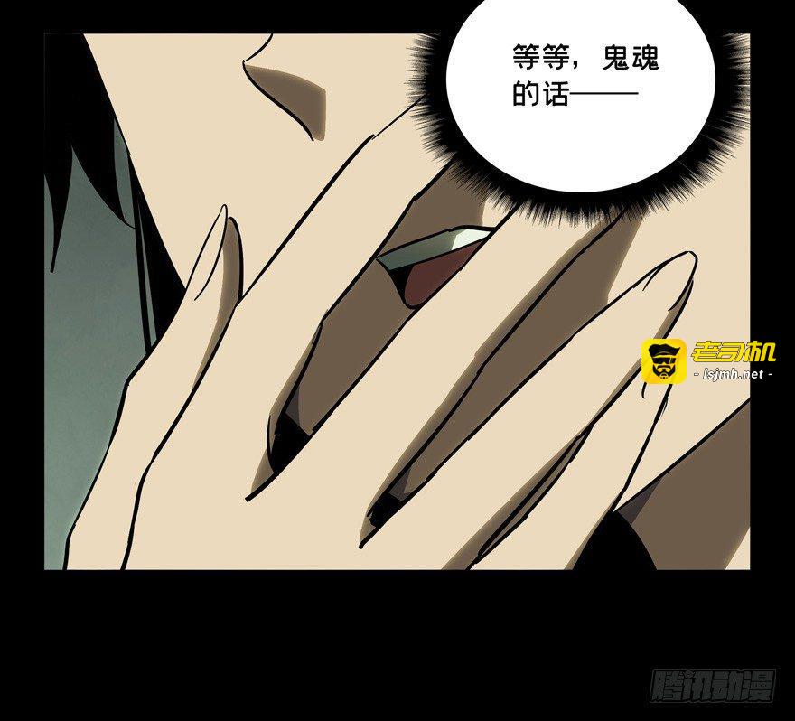 第四十四章/悲剧上 第 27 页