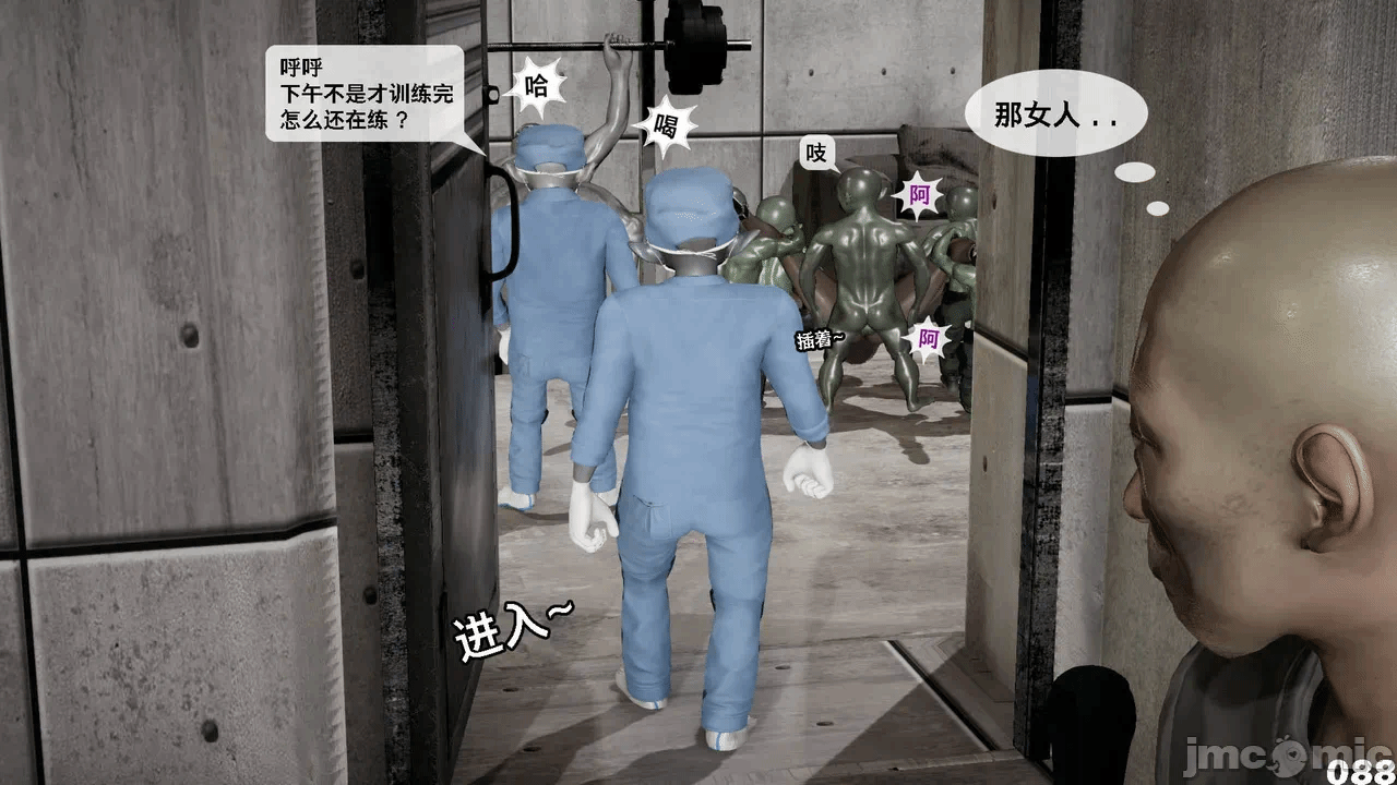 第一话 第 1360 页