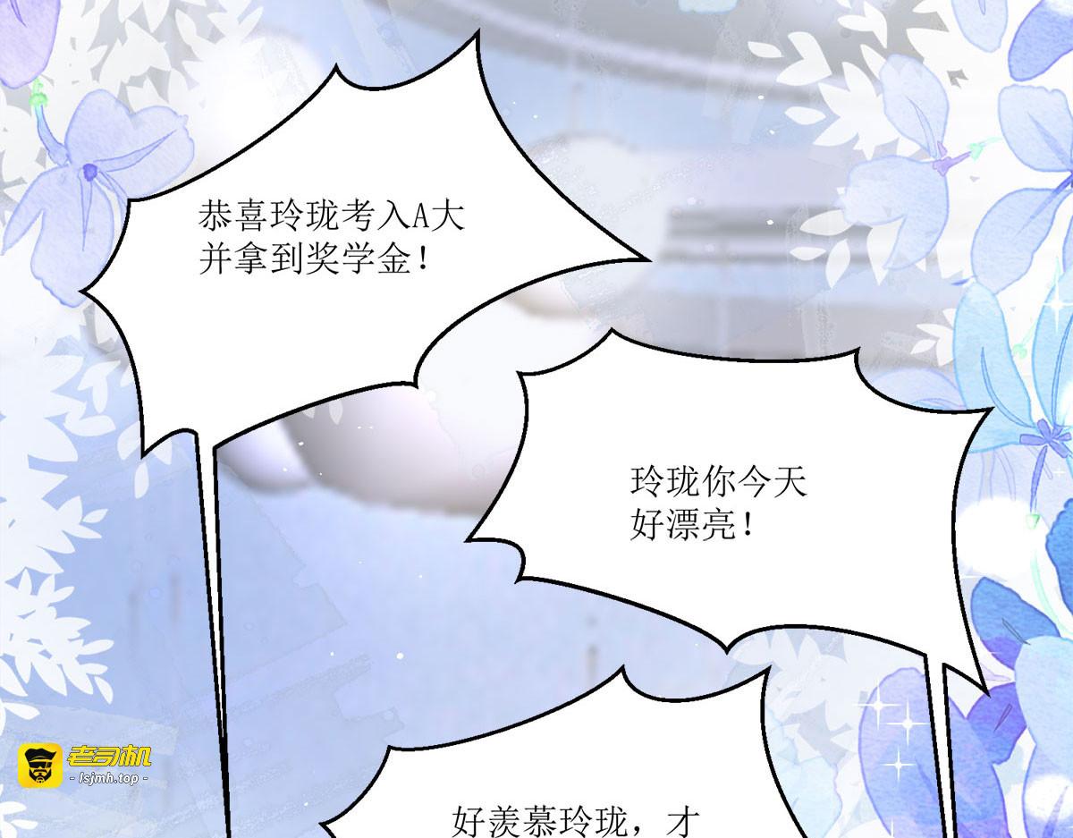 第19话 第 79 页