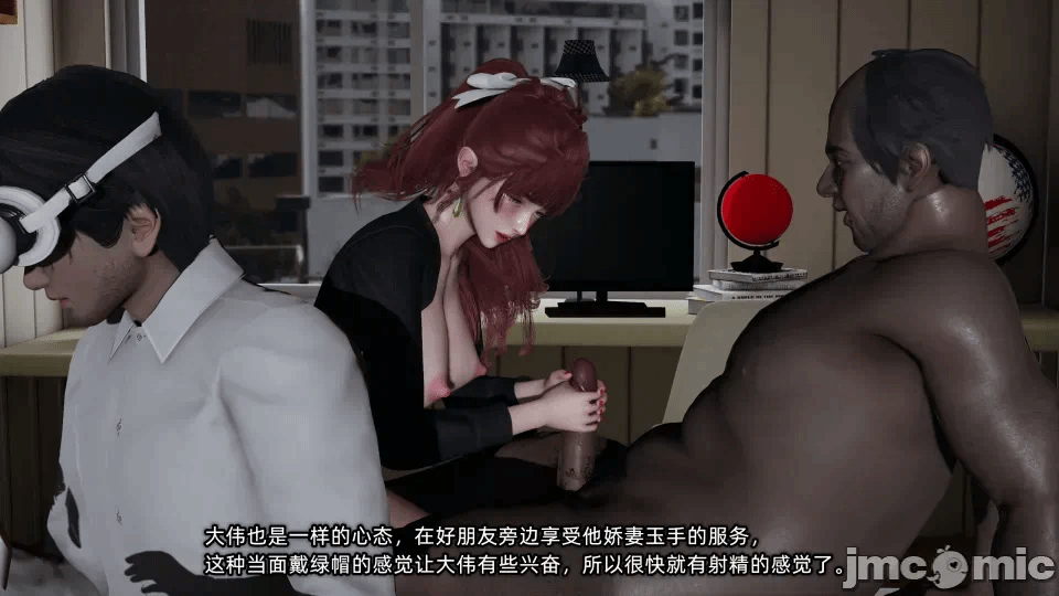 第一话 第 106 页