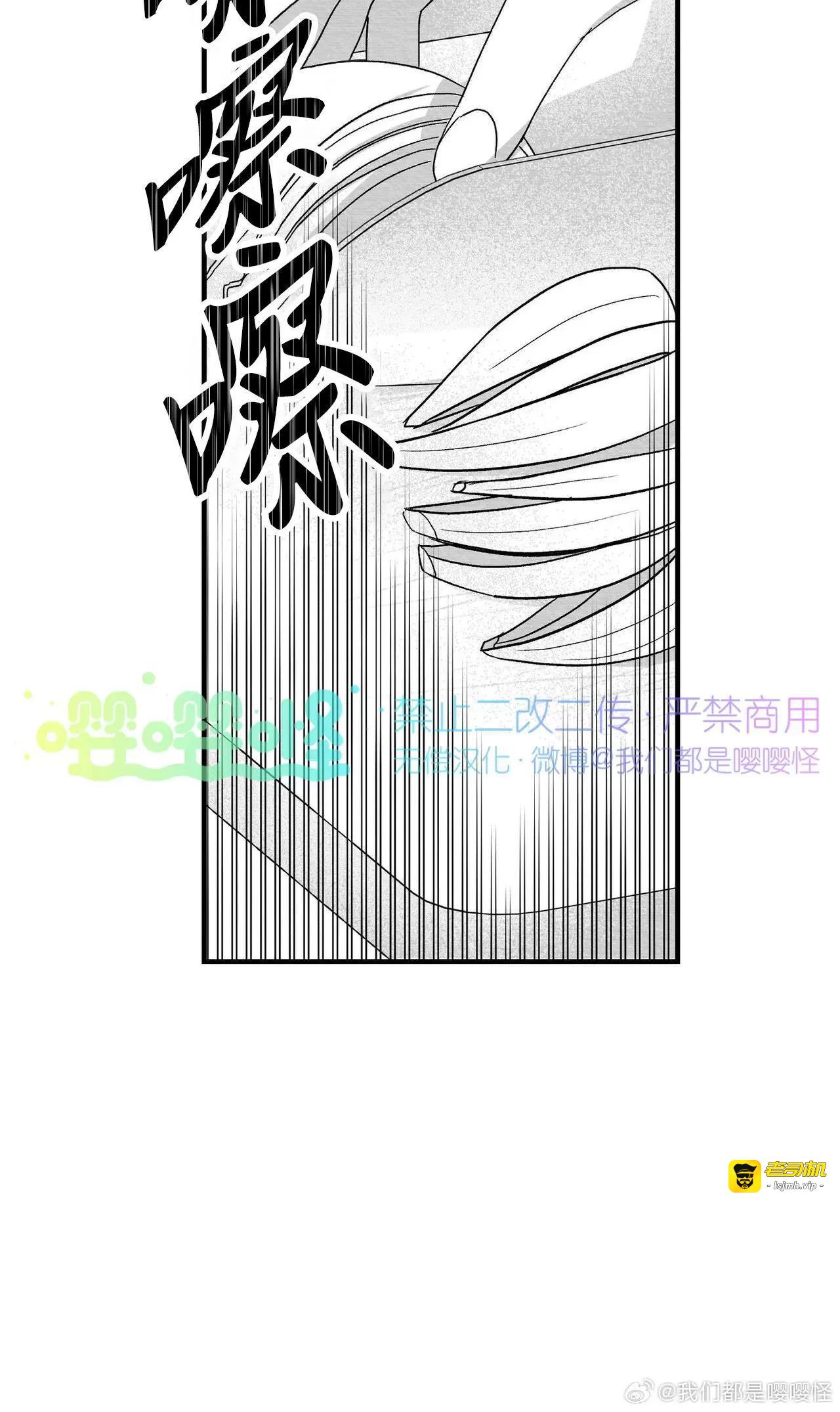 第33话 第 9 页