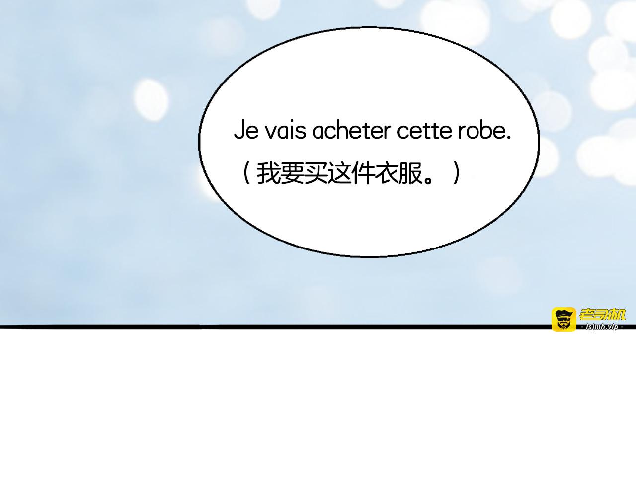 第9话 打电话的那个她是谁？ 第 89 页