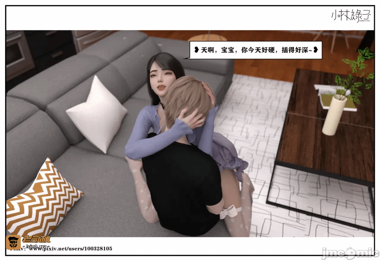 第一话 第 265 页