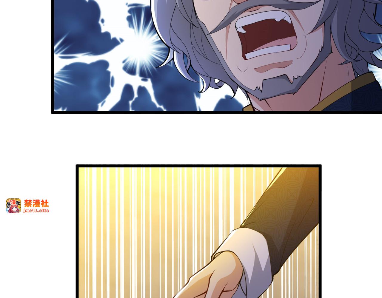 第25话  尘埃落地？新的危机？ 第 53 页