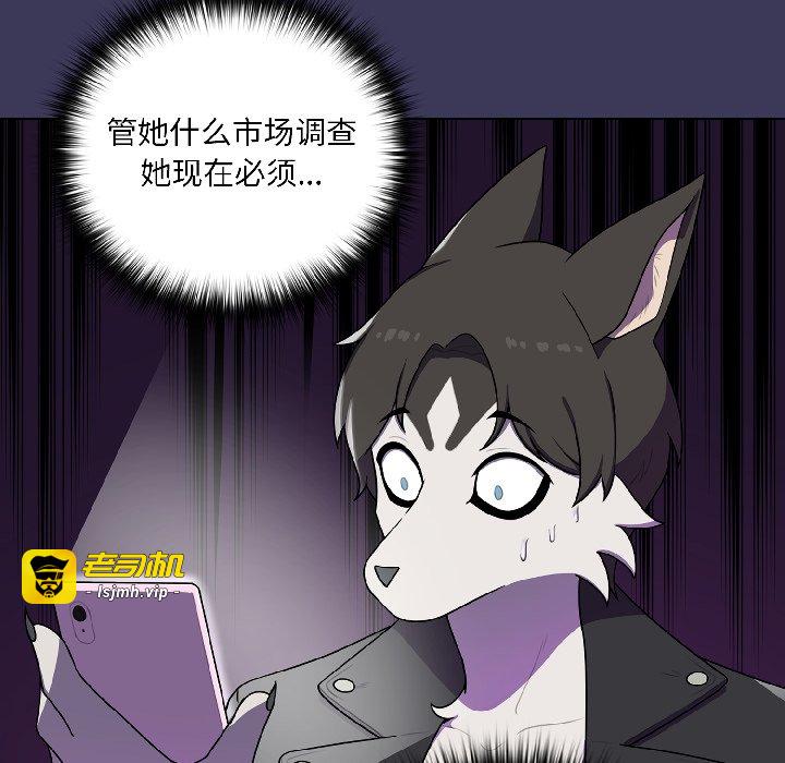 第1话 第 161 页