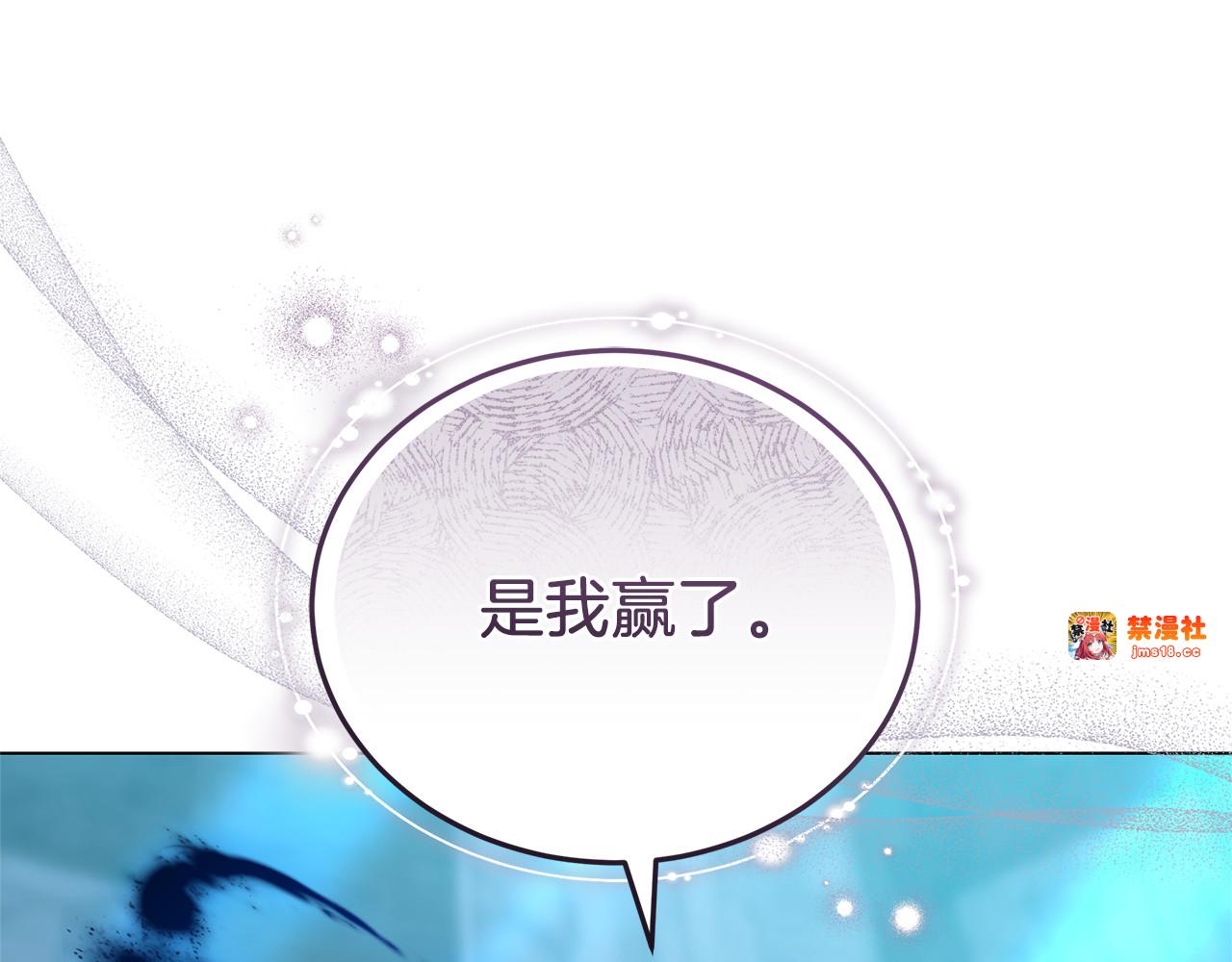 第78话 我的骄傲 第 245 页